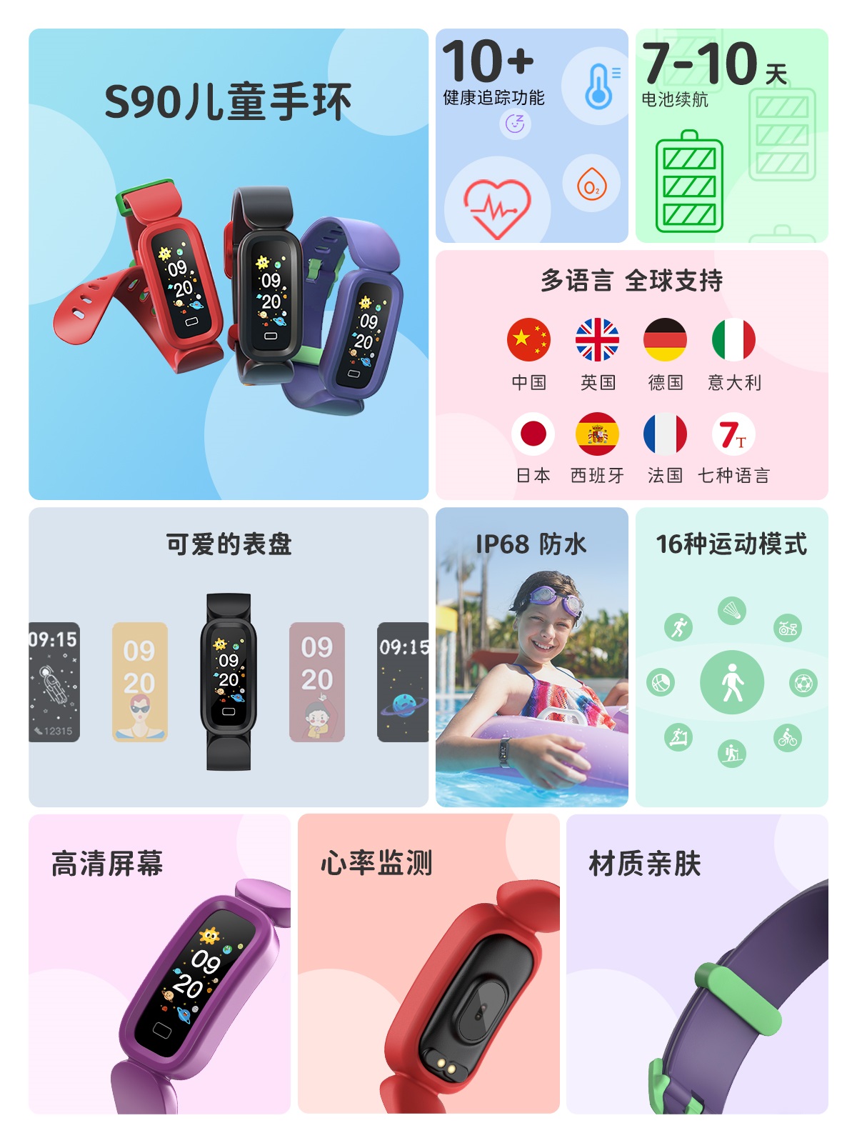 s90-detail-mob-CN 首页| PP电子游戏中国区官方网站