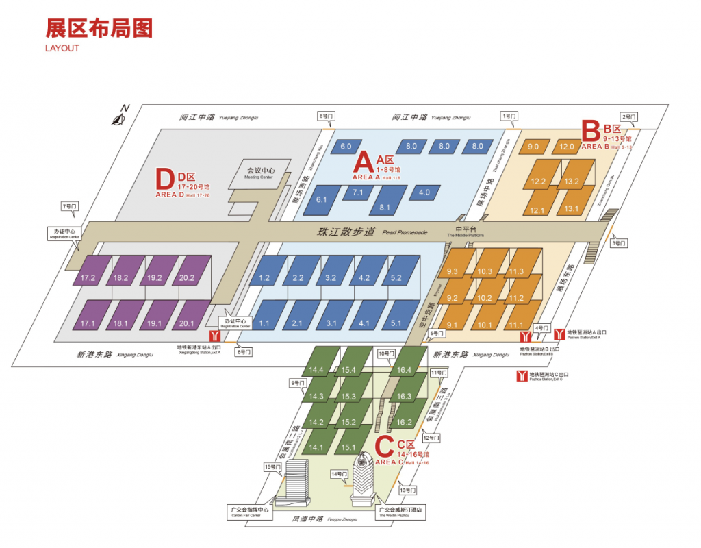 Canton-Fair-Exhibition-Area-Layout-1024x800 首页| PP电子游戏中国区官方网站